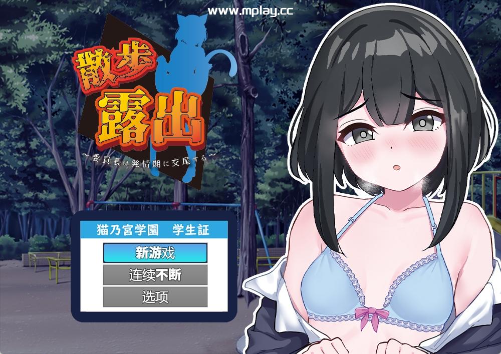 刀剑江湖路封面