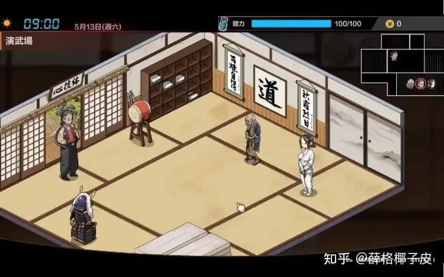 护身术道场 攻略要点 专题图 2