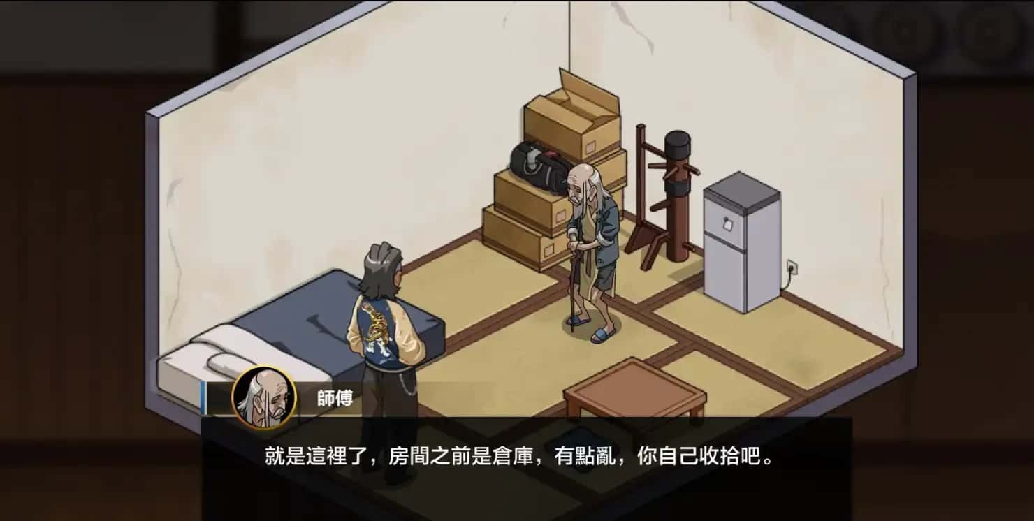 护身术道场 校园题材 专题图 3