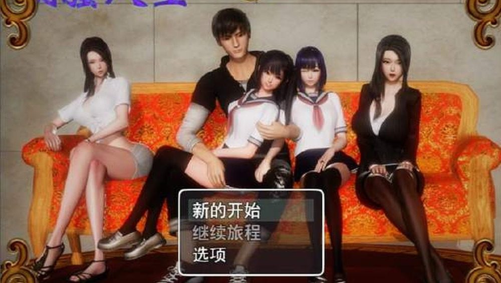 爱巢合集 角色养成 玩法截图 6