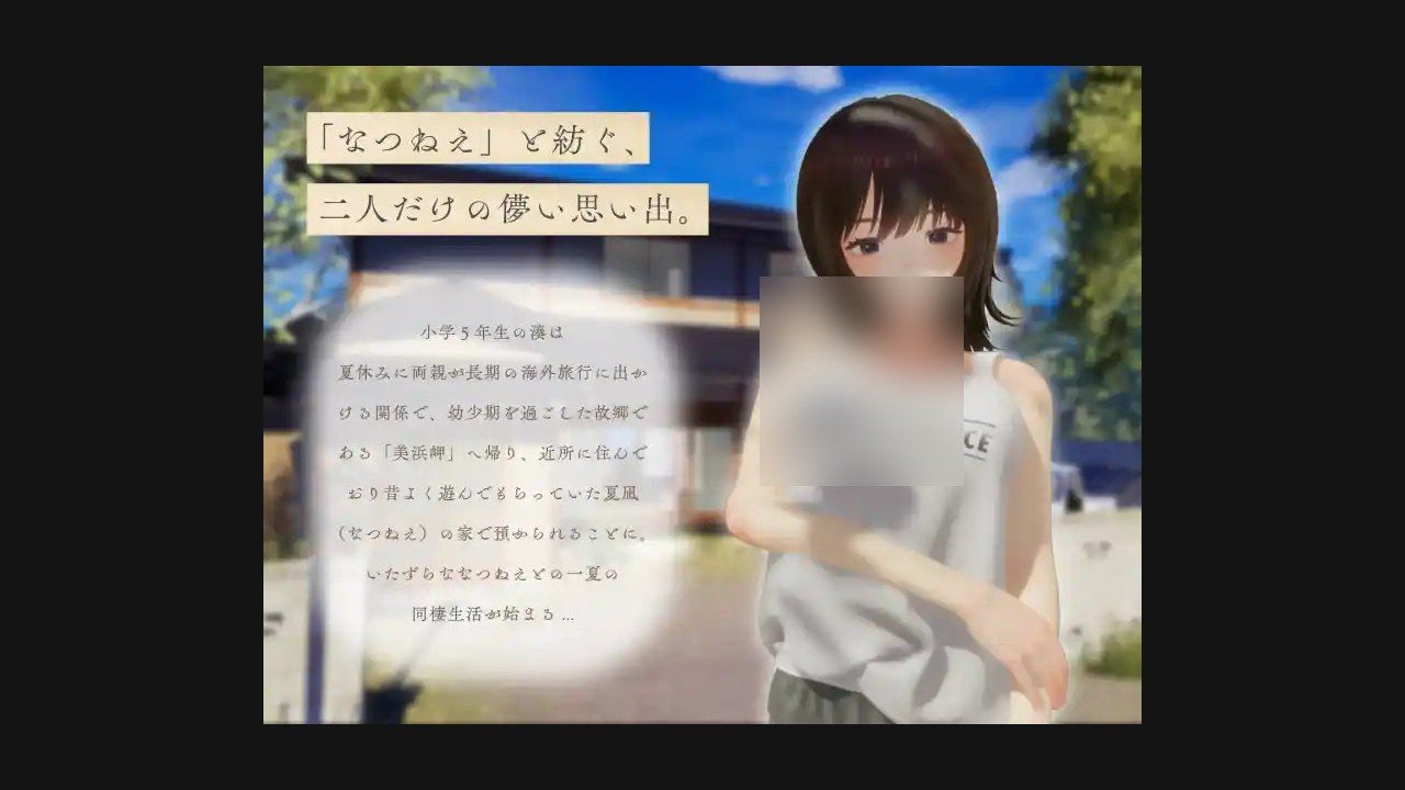 夏姐 攻略要点 玩法截图 2