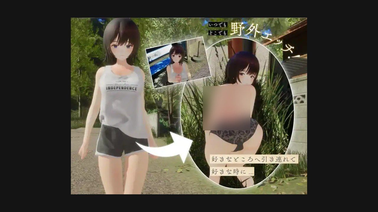 夏姐 乡间剧情 场景图 3